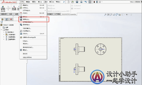 solidworks2020怎么導出二維圖？