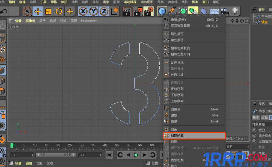 如何使用C4D制作機械字？C4D制作機械風格立體字教程