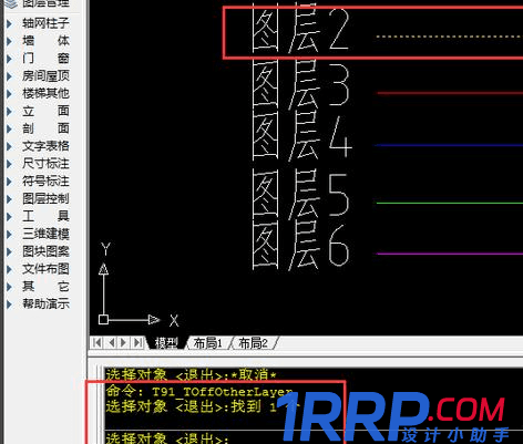 天正CAD怎么管理以及隱藏圖層?天正CAD圖層管理隱藏和顯示圖層的技巧-5 天正CAD怎么管理以及隱藏圖層?天正CAD圖層管理隱藏和顯示圖層的技巧