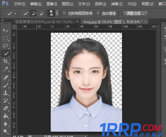 PS證件照教程:ps怎么將證件照底色更換?-5 PS證件照教程:ps怎么將證件照底色更換?