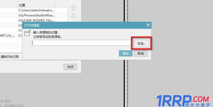 UG怎么引用圖紙模板? ug使用制作好的圖紙模板技巧-6 UG怎么引用圖紙模板? ug使用制作好的圖紙模板技巧