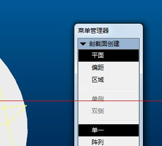 proe怎么創建剖視圖?creo局部剖視圖