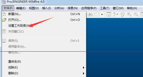 proe怎么創建剖視圖?creo局部剖視圖