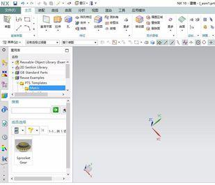 UG繪制軸承怎么調用重用庫? UG裝配零件并保存的教程