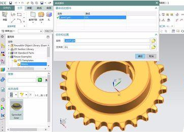 UG繪制軸承怎么調用重用庫? UG裝配零件并保存的教程