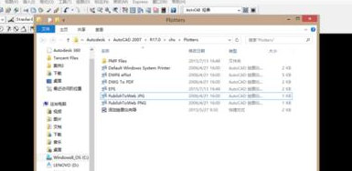 CAD中怎么添加EPS虛擬打印機(jī)？
