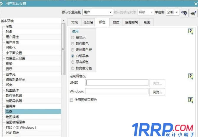UG11.0如何制圖?ug制圖教程-3 UG11.0如何制圖?ug制圖教程
