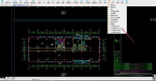 cad快速看圖怎么將圖紙轉換為低版本?