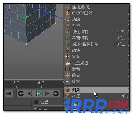 C4D制作倒角的簡單方法-5 C4D制作倒角的簡單方法