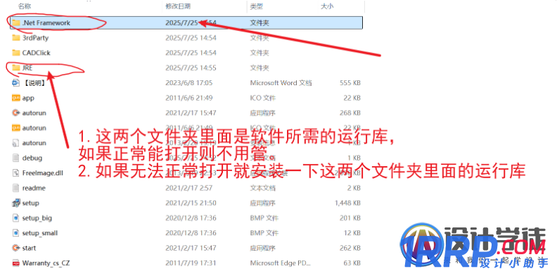 【機械選型】易格斯拖鏈 電纜 軸承標準件選型3DCAD模型（最新中文離線版）V2.1.7