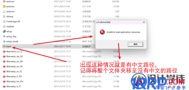 【機械選型】易格斯拖鏈 電纜 軸承標準件選型3DCAD模型（最新中文離線版）V2.1.7
